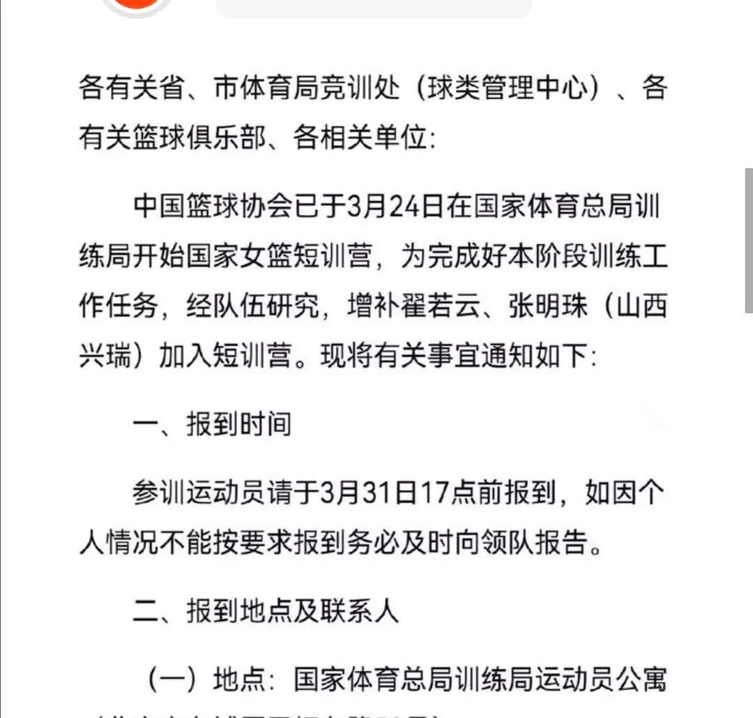 九游游戏平台-集结日体能课后，布莱顿防线松动备战CBA常规赛，球迷炸锅，医务组通报恢复的简单介绍