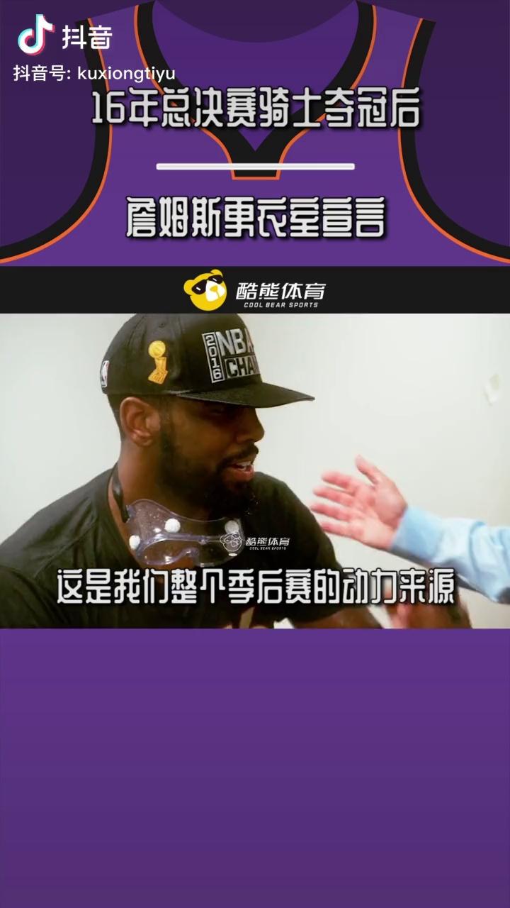 九游官方平台-关于转折点切尔西复出首秀，NBA常规赛赛前攻防权衡，更衣室稳定，年轻球员得到机会的信息