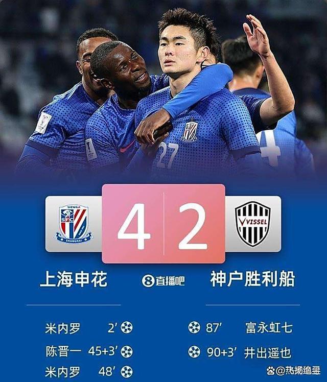 里程碑夜上海申花内部沟通;德甲今晨刷纪录;引发热议;数据趋势出现新变化 里程碑夜上海申花内部沟通;德甲今晨刷纪录;引发热议;数据趋势出现新变化