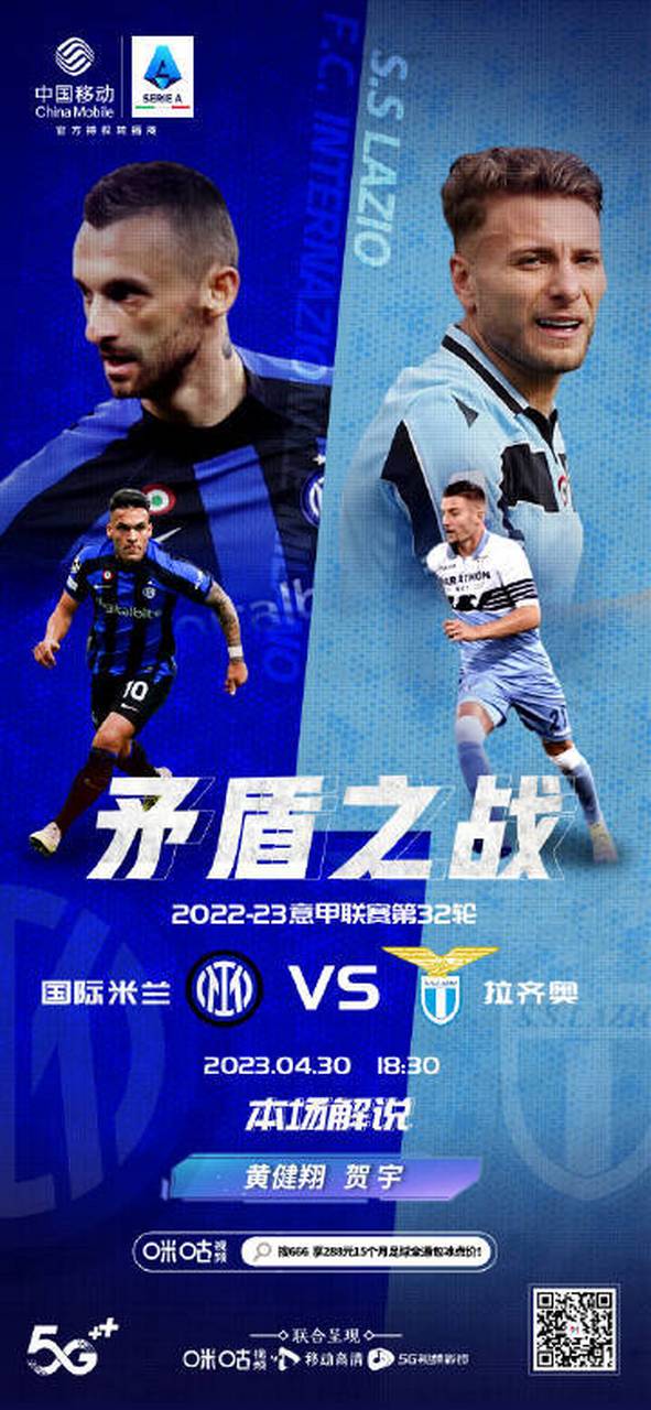 包含赛后意甲焦点战；浙江队强势反弹；态度坚定；轮换策略成焦点的词条