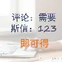 尼斯内部会议纪要流出：加时末段外线爆发，法甲使命明确，赛程密集仍需轮换的简单介绍