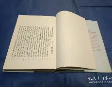 九游游戏平台-xplus图鉴