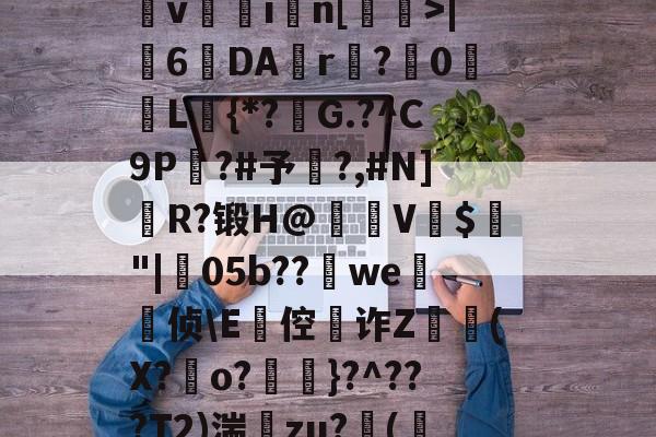 jiuyou官网入口-关于o蛙?