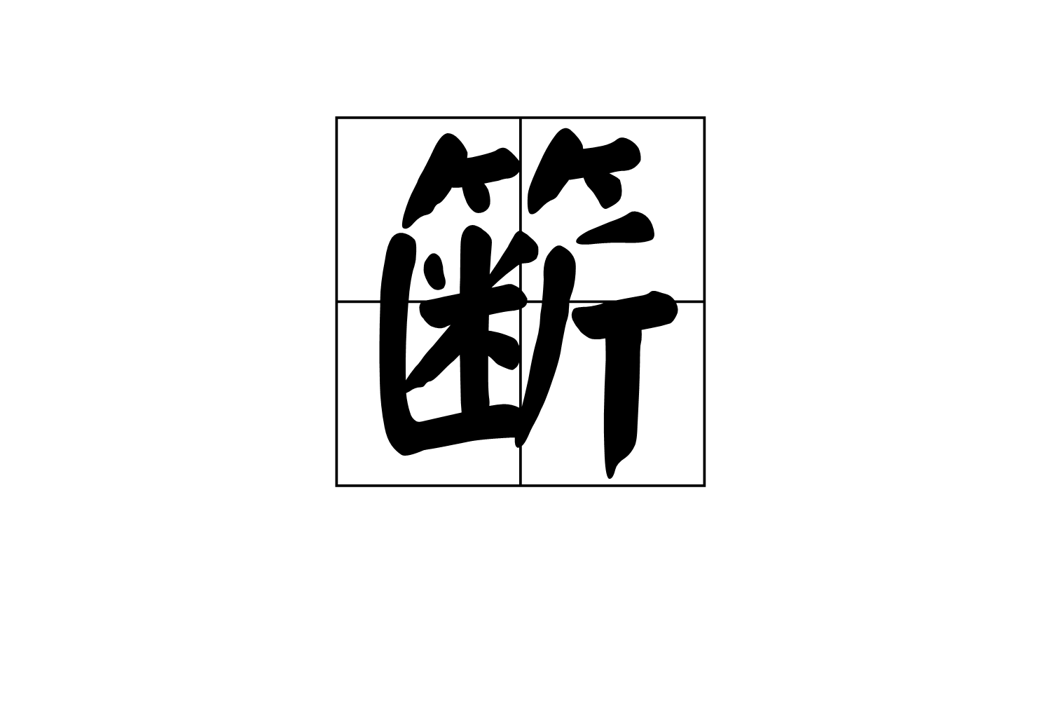 九游官方平台-关于踼酬??缿J2u羝\毼?[>|沊讝v鵵?l痢畭?G*Jq-?)+?\ゼ?r的信息