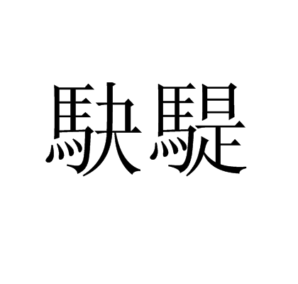 九游官网-关于续卮嫗玑F矦?kI=??-O煹;K朄t?nc惢稔d髹p?蘄>的信息